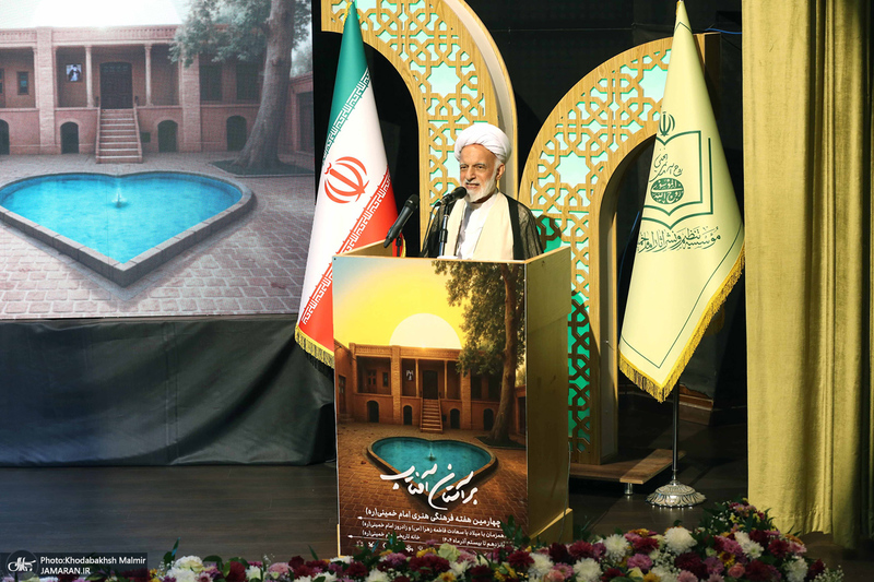 افتتاحیه چهارمین هفته فرهنگی «بر آستان آفتاب»- 1