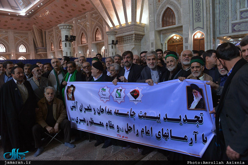 تجدید میثاق اصناف، نهادها، سازمان ها و اقشار مختلف مردم با آرمان های امام خمینی(س)