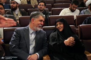 مراسم رونمایی از کتاب«سَلُونِی قَبْلَ‏ أَنْ‏ تَفْقِدُونِی؛ تحریر نهج البلاغه»، تالیف آیت الله العظمی جوادی آملی