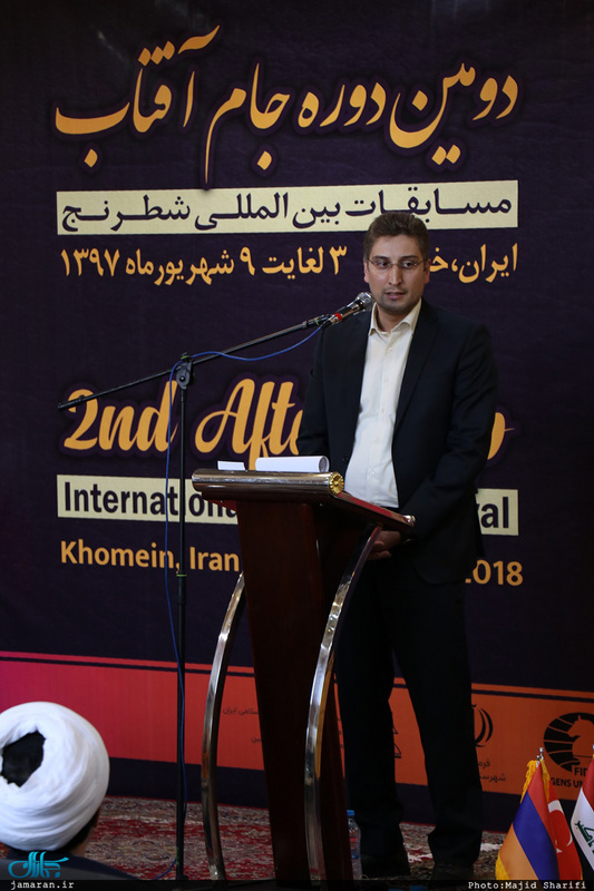 مراسم افتتاحیه دومین دوره مسابقات بین المللی شطرنج جام آفتاب