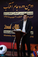 مراسم افتتاحیه دومین دوره مسابقات بین المللی شطرنج جام آفتاب