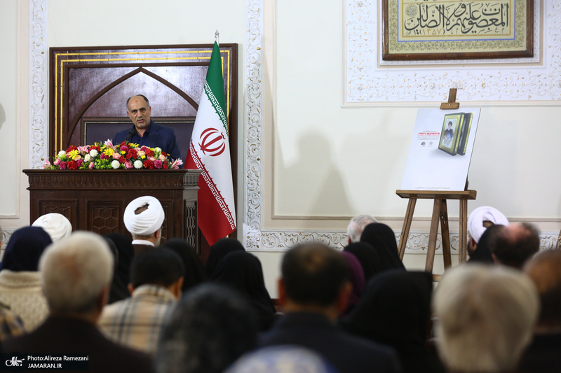 مراسم بزرگداشت مقام علمی و فرهنگی مرحوم آیت الله سید عبدالله فاطمی نیا