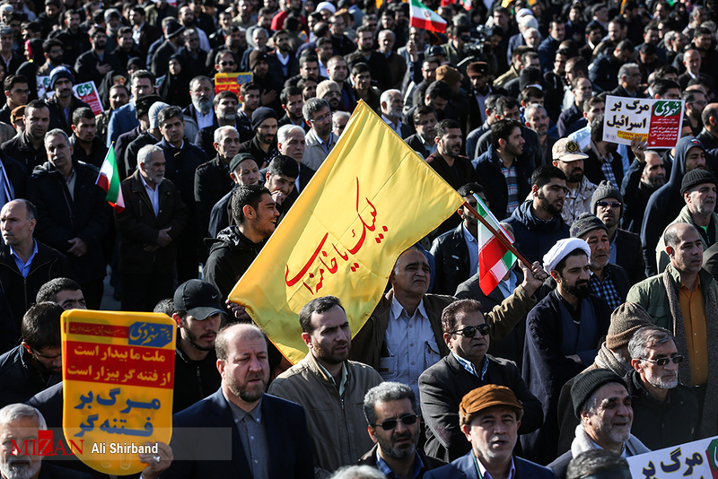 بزرگداشت حماسه ۹ دی در میدان امام حسین(ع)