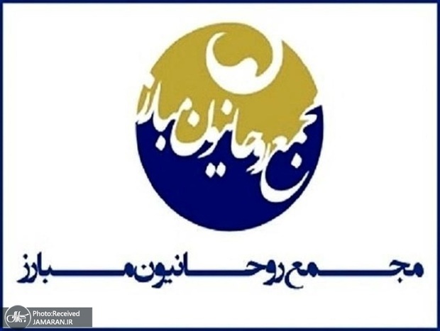 تسلیت مجمع روحانیون مبارز به مناسبت ارتحال آیت الله سید رضی شیرازی