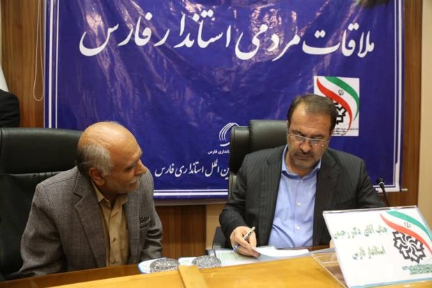 استاندار: با مدیران غیر پاسخگوی دستگاه‌های اجرایی فارس برخورد می‌شود