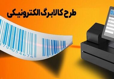 چرا گالابرگ به‌ تاخیر افتاده؟