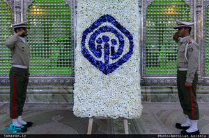 تجدید میثاق رئیس و کارکنان سازمان تامین اجتماعی با آرمان های حضرت امام خمینی(س) 