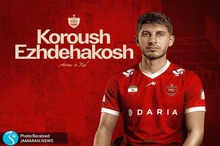 هافبک 19 ساله خرید جدید پرسپولیس