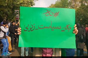 متن و حاشیه آیین آغاز رسمی سال تحصیلی دانشگاه‌ها