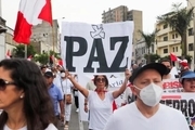 ادامه اعتراض و ناآرامی در پرو