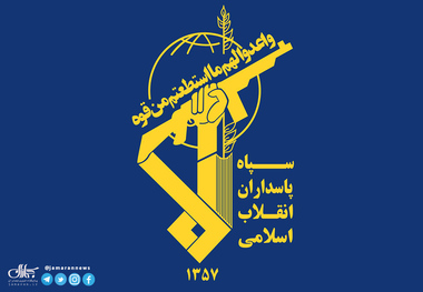 بیانیه جدید سپاه در مورد حوادث اخیر با تشکر از قوه قضاییه: مماشات نخواهیم کرد