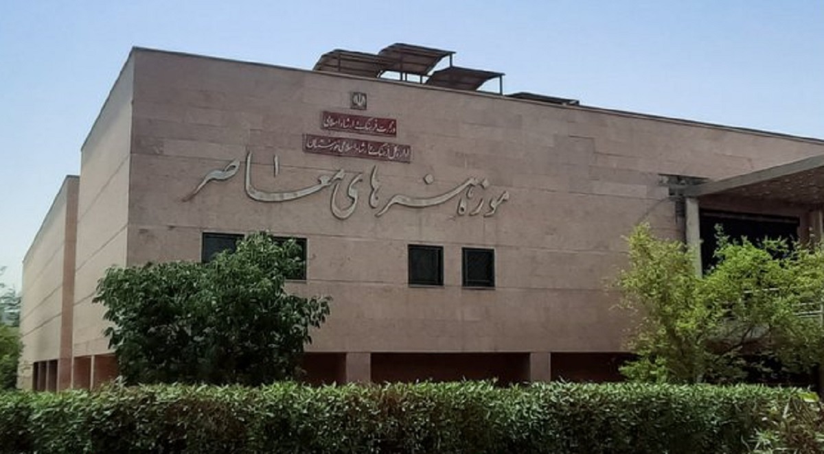 خسارت سنگین به موزه هنرهای معاصر اهواز؛ مسئولیت با کیست؟ | پایگاه خبری  جماران