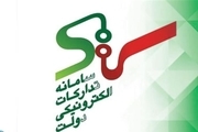 دستگاه های دولتی و عمومی بوشهر از ستادیران کالا تامین کنند