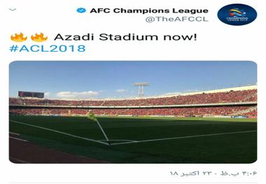 واکنش AFC به حضور پر تعداد هواداران پرسپولیس+ عکس