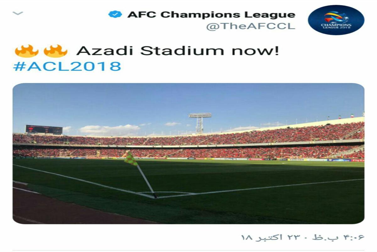 واکنش AFC به حضور پر تعداد هواداران پرسپولیس+ عکس