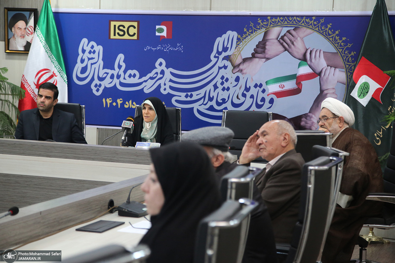 نشست افتتاحیه «وفاق ملی و تعاملات بین‌المللی؛ فرصت‌ها و چالش‌ها»