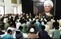 مراسم بزرگداشت آیت الله هاشمی در دانشگاه امام خمینی کراچی
