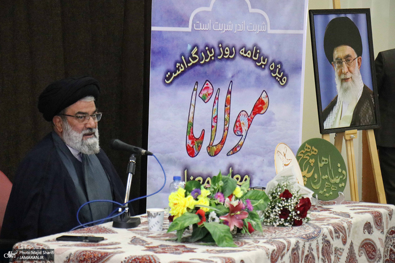 بزرگداشت مولانا در سالن اجتماعات بیت و زادگاه حضرت امام خمینی (س)