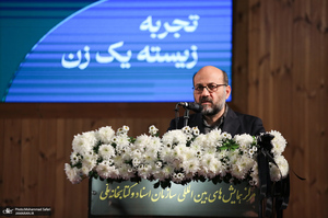 مراسم چهلمین روز درگذشت اشرف بروجردی