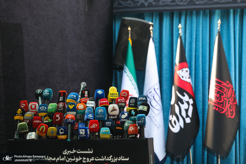نشست خبری مراسم وداع، تدفین و تشییع حضرت آیت‌الله سیدعلی خامنه‌ای