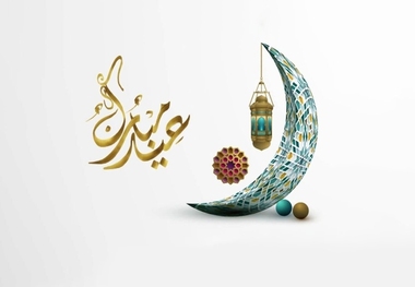 فردا دوشنبه ۱۱ فروردین عید سعید فطر است / هلال ماه شوال رؤیت شد