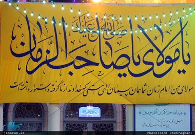 میلاد نور