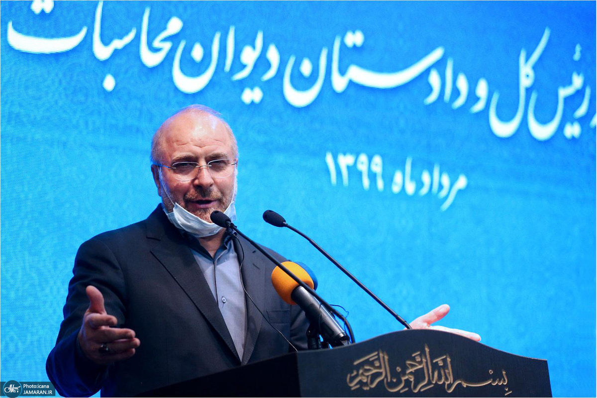 قالیباف: موظفم انتخاب مجلس را پاس بدارم/ فرآیند انتخاب رییس دیوان محاسبات قانونی بود