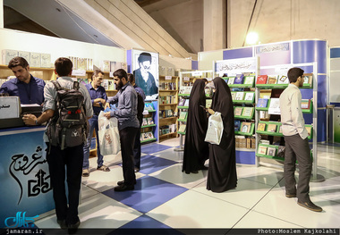 غرفه موسسه تنظیم و نشر آثار امام خمینی(س) در نمایشگاه بین المللی کتاب تهران