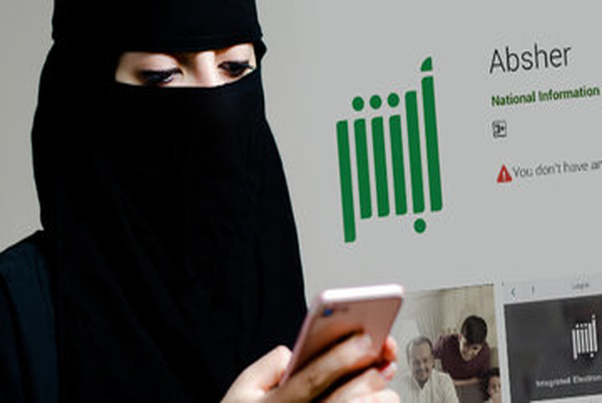 خودداری اپل و گوگل از حذف اپلیکیشن عربستانی ردیاب زنان!