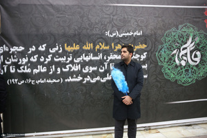 عزاداری شهادت حضرت زهرا (س)  مطهر امام خمینی (س)