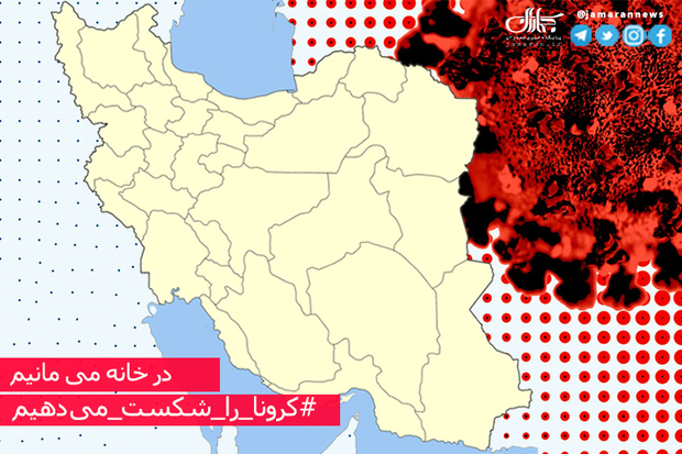 کرونای انگلیسی در کدام استان ها دیده شده است؟/ چند نفر در ایران بر اثر کرونای انگلیسی فوت کردند؟