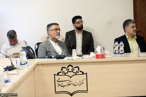 آیین رونمایی  از فصلنامه گواه در مرکز اسناد انقلاب اسلامی