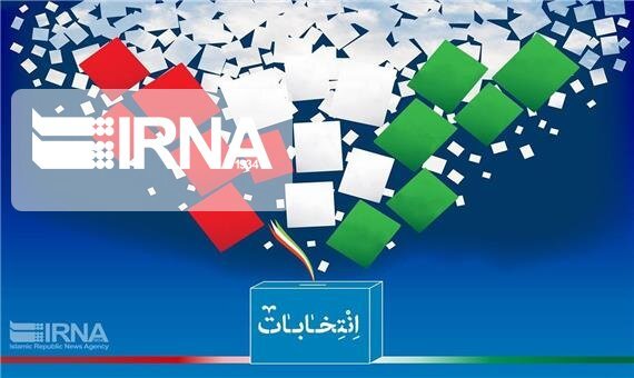 رییس هیات نظارت بر انتخابات استان: ۱۰ تخلف انتخاباتی در همدان مستند شد