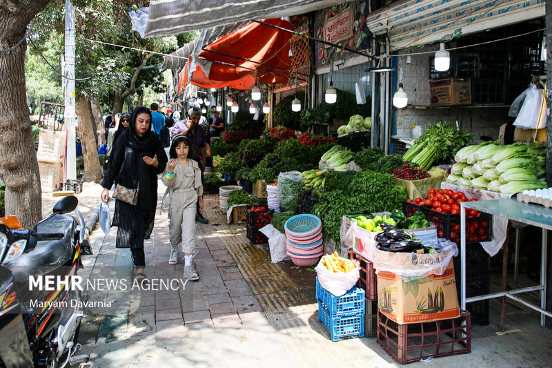 اینجا ایران است