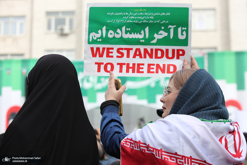 راهپيمايي باشکوه 22 بهمن