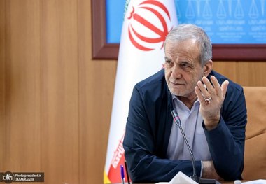 پزشکیان: در مذاکره با آمریکا، آماده توافق در چارچوب مشخص‌شده هستیم