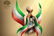 چهره برتر هنر انقلاب اسلامی در استان بوشهر معرفی می‌شود