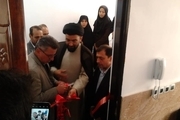 افتتاح مرکز مشاوره فردی و خانوادگی در آبیک قزوین