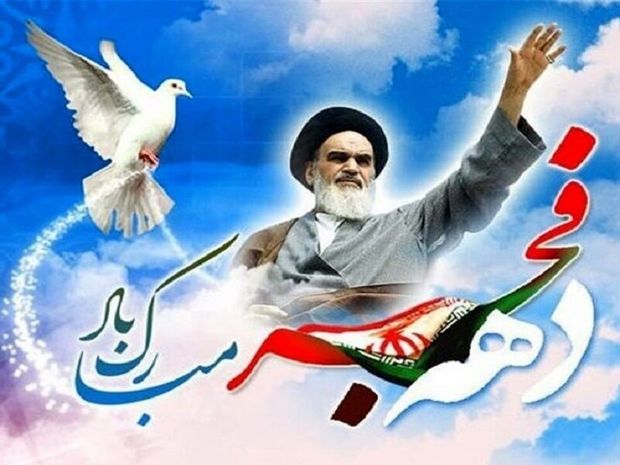 مسیرهای راهپیمایی ۲۲ بهمن در کهگیلویه و بویراحمد اعلام شد