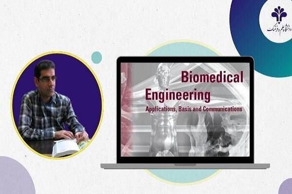 تشخیص سرطان با استفاده از تصاویر حرارتی
