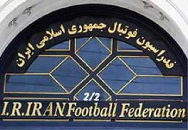 استعفای سخنگو و مدیر روابط عمومی فدراسیون فوتبال 
