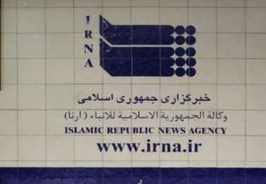 رویدادهایی که روز سوم خرداد ماه در استان مرکزی خبری می شوند