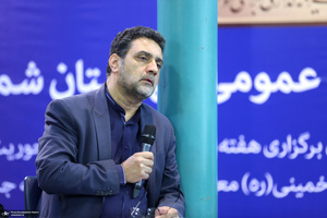 جلسه شورای فرهنگ عممومی شمیرانات