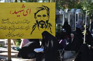 مراسم پرفیض دعای عرفه در قطعه ۲۹ بهشت زهرا(س)