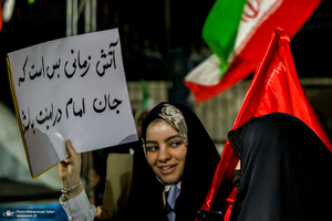 تجمع مهرآباد جنوبی