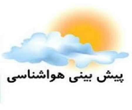 میانگین دما از در خراسان رضوی کاهش می یابد