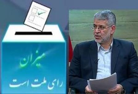 26 نامزد شوراهای اسلامی شهر و روستا در استان مرکزی انصراف دادند