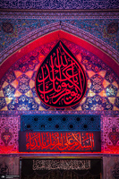 حال و هوای کربلای در محرم 1399