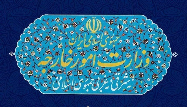 وزارت خارجه: از هیچ تلاشی برای تحقق منافع و مصالح ملت بزرگ ایران فروگذار نمی کنیم