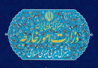 بیانیه وزارت خارجه: حملات وحشیانه اخیر آمریکا نقض صریح تفاهم‌نامه است